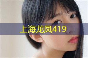 传世名画与文化底蕴的完美交汇!上海顶级会所让你接触艺术之美! 传世名画与文化底蕴的完美交汇!上海顶级会所让你接触艺术之美!