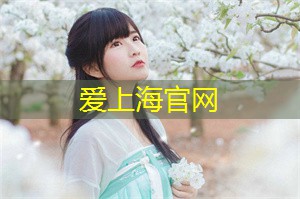 上海后花园都能满足他们的需求 上海后花园都能满足他们的需求