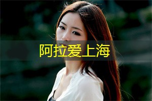 上海最适合中老年人的足浴入选推荐 上海最适合中老年人的足浴入选推荐